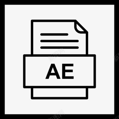 ae文件文件图标文件类型格式图标