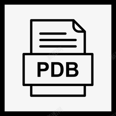 pdb文件文件图标文件类型格式图标