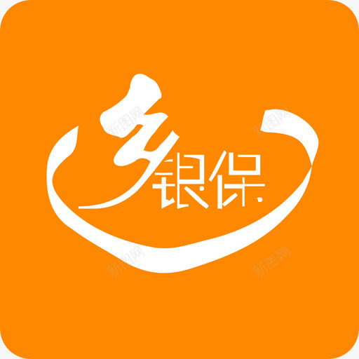 乡银保icon-22svg_新图网 https://ixintu.com 乡银保icon-22