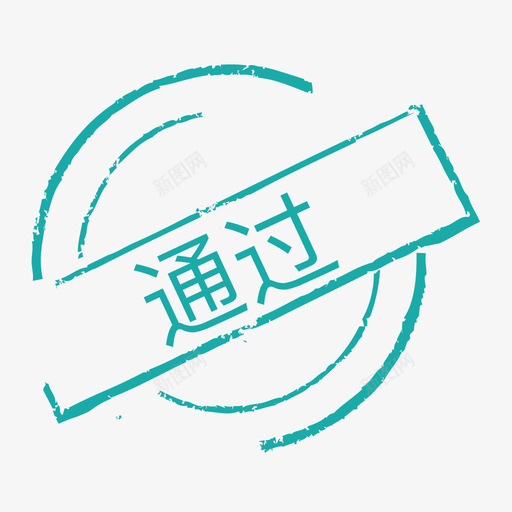 approvedsvg_新图网 https://ixintu.com approved