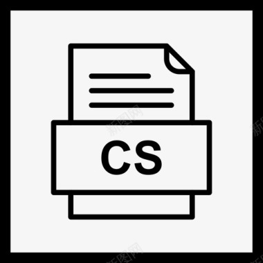 cs文件文件图标文件类型格式图标