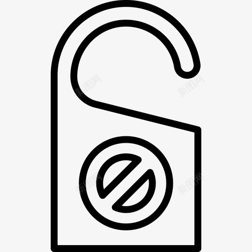 请勿打扰睡眠48小时直系svg_新图网 https://ixintu.com 请勿 打扰 睡眠 48小时 直系