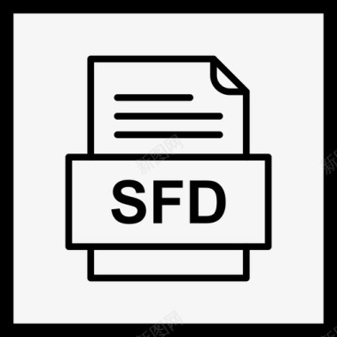 sfd文件文档图标文件类型格式图标