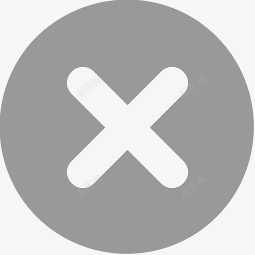 输入框中删除svg_新图网 https://ixintu.com 输入框中删除