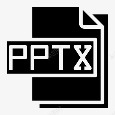 Pptx文件文件格式实心图标