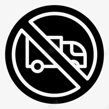 禁止卡车信号灯和禁令17加油图标