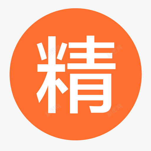 精米svg_新图网 https://ixintu.com 精米