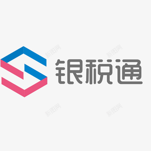 银税通logosvg_新图网 https://ixintu.com 银税通logo 多色