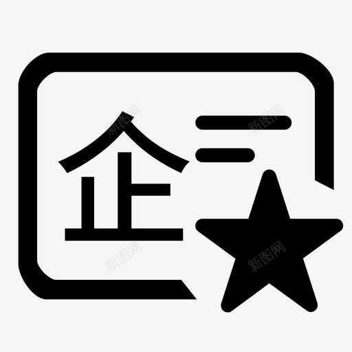 CD收藏企业2svg_新图网 https://ixintu.com CD收藏企业2