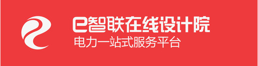e智联logo 新修改图标