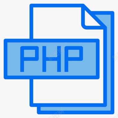 Php文件格式5蓝色图标