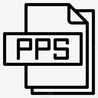 Pps文件文件格式1线性图标