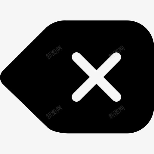删除_面_通用svg_新图网 https://ixintu.com 删除_面_通用