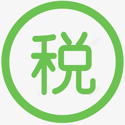 service-进口保税svg_新图网 https://ixintu.com service-进口保税