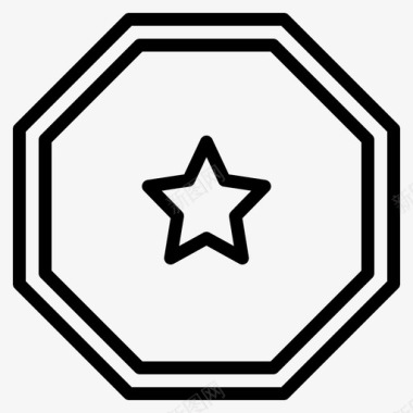 等级星徽章游戏图标