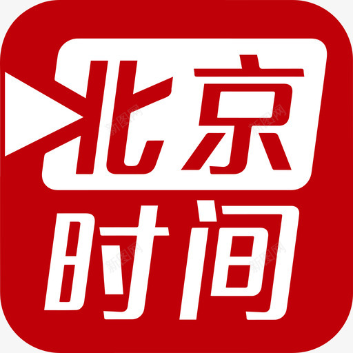 验证-北京时间svg_新图网 https://ixintu.com 验证-北京时间