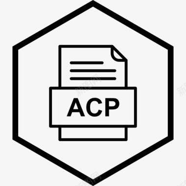 acp文件文件文件类型格式图标
