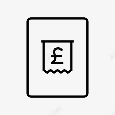 帐单收据财务英镑图标