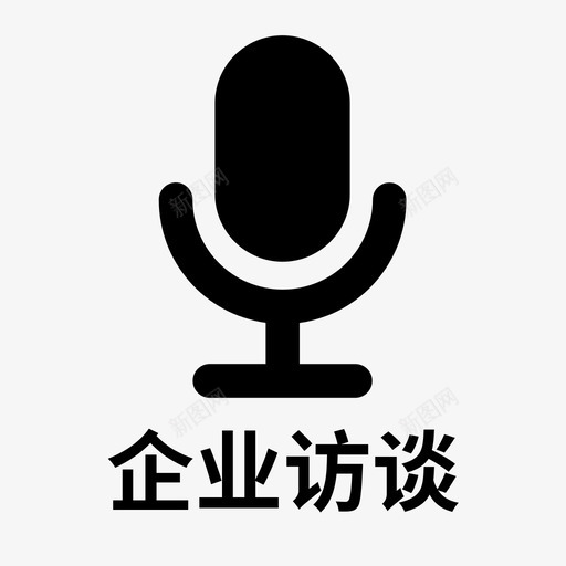 车企访谈svg_新图网 https://ixintu.com 人物访谈 单色 扁平 线性 车企访谈