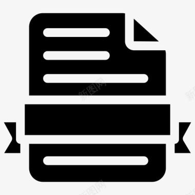 业务文档向量业务文档折叠纸存档图标