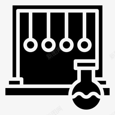 牛顿摇篮56号实验室填充物图标