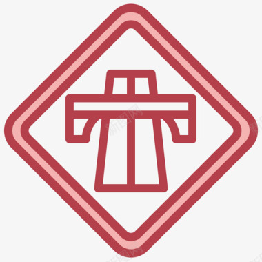 高速公路交通标志30红色图标