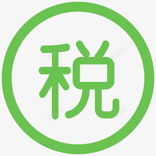 service-进口保税svg_新图网 https://ixintu.com service-进口保税