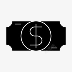 费用报销单样式优惠券折扣费用高清图片