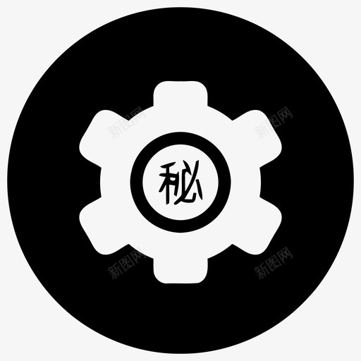 秘书局配置svg_新图网 https://ixintu.com 秘书局配置