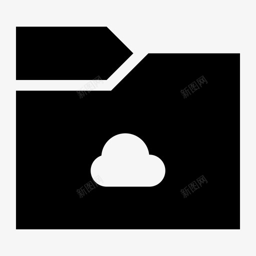 云存储目录文件夹svg_新图网 https://ixintu.com 存储 目录 文件夹 托管 服务器