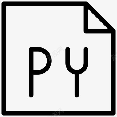 文件格式py图标