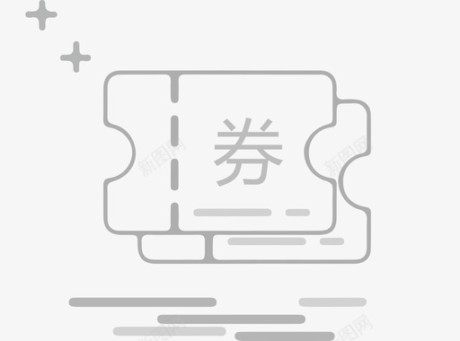 抵扣券暂无抵扣券svg_新图网 https://ixintu.com 抵扣 券暂 无抵