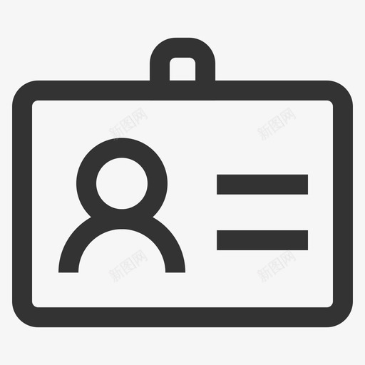 工作证svg_新图网 https://ixintu.com 工作证 线性 简约 商务