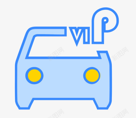 VIP客户停车图标