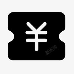 单色优惠券购物优惠券高清图片