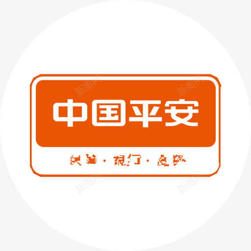 平安logosvg_新图网 https://ixintu.com 平安 logo