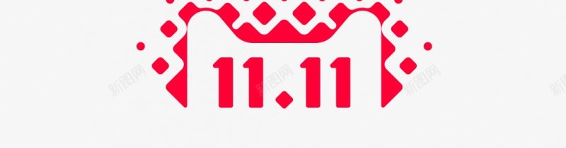 2017双11logo2017双11logo双十一png免抠素材_新图网 https://ixintu.com 2017双 11logo2017 11logo 双十 十一