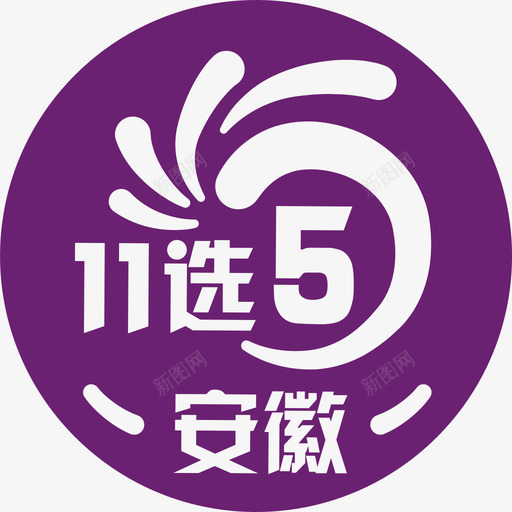 ah11x5svg_新图网 https://ixintu.com ah11x5