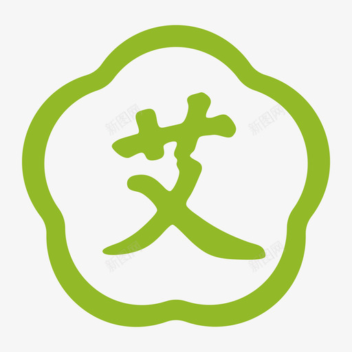 来艾logosvg_新图网 https://ixintu.com 来艾 logo