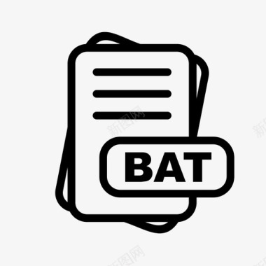 bat文件扩展名文件格式文件类型集合图标包图标
