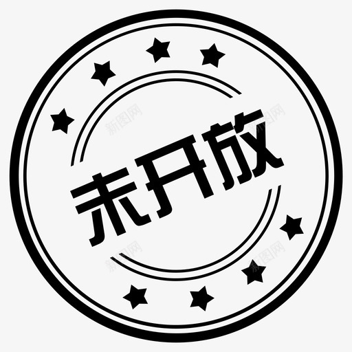 未开放svg_新图网 https://ixintu.com 未开 开放