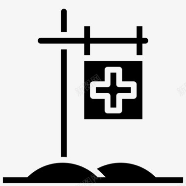 医院建筑十字架图标