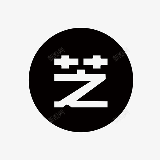 8芝士活动svg_新图网 https://ixintu.com 芝士 活动
