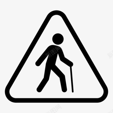 步行者小心危险图标