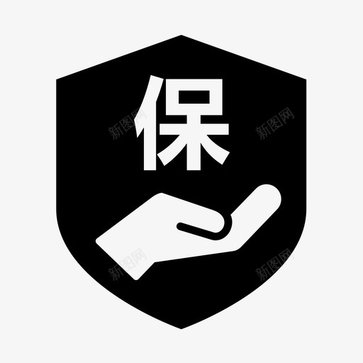 维保svg_新图网 https://ixintu.com 维保