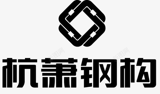 杭萧钢构svg_新图网 https://ixintu.com 杭萧 钢构