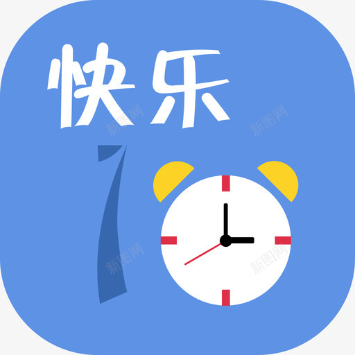 广西快乐十分svg_新图网 https://ixintu.com 广西 快乐 十分 未标 标题