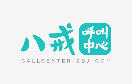 呼叫中心logo03svg_新图网 https://ixintu.com 呼叫中心 logo03