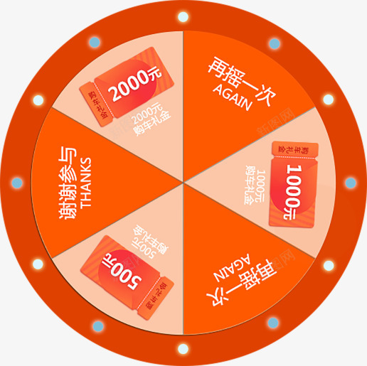 领克05高光上市极以为常99狂欢png免抠素材_新图网 https://ixintu.com 领克 高光 上市 以为 狂欢