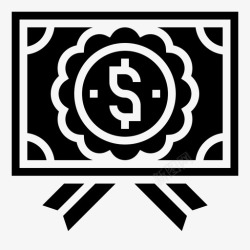 会计证书赞赏成就奖励高清图片